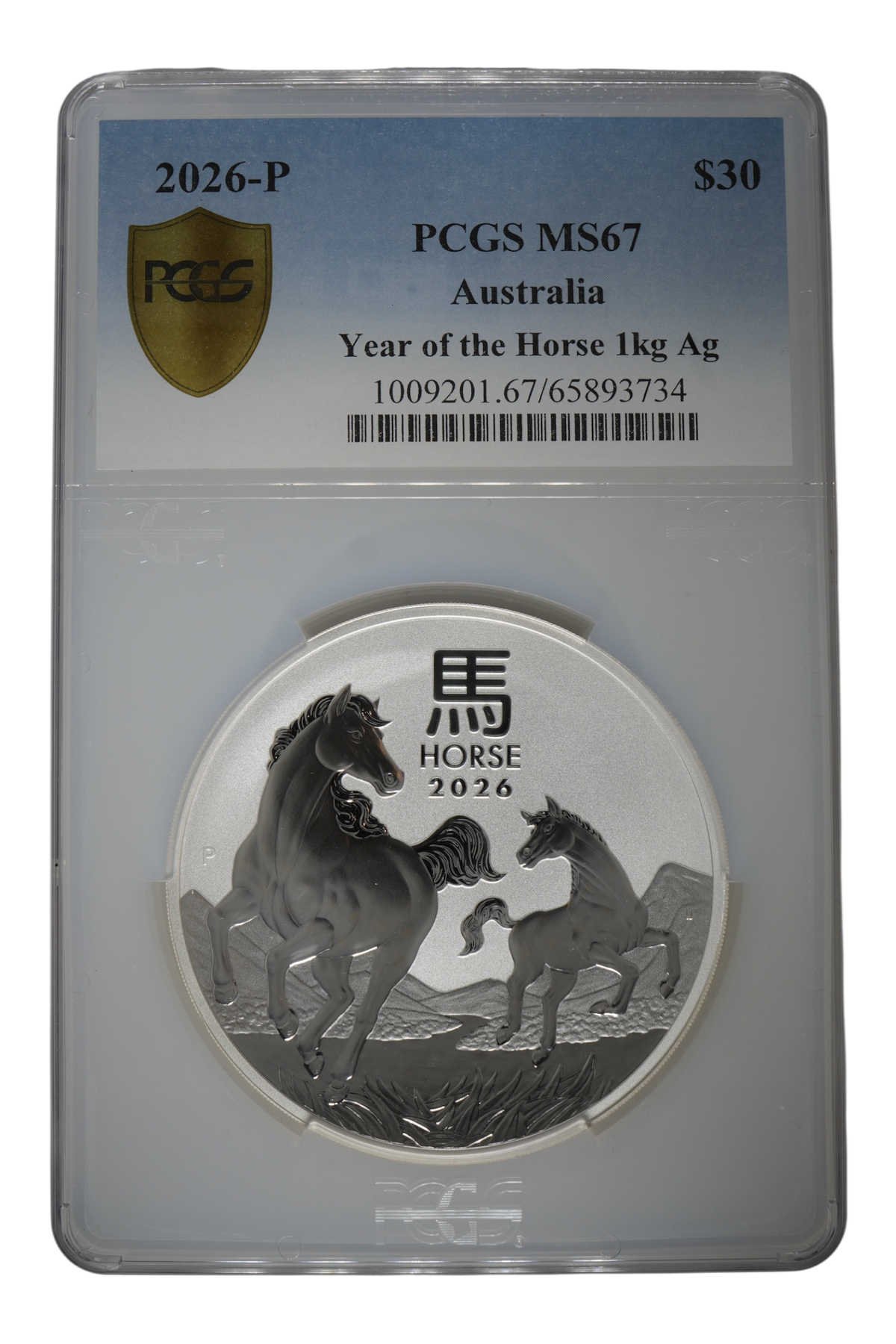 2026 1 kg Australia Silver Lunar Horse PCGS MS 67