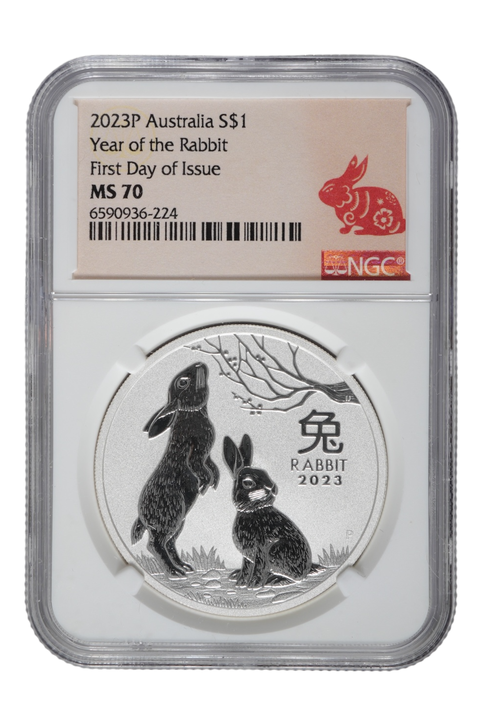 2023-P 1 oz Silver Australia Lunar Rabbit NGC MS-70 FDI